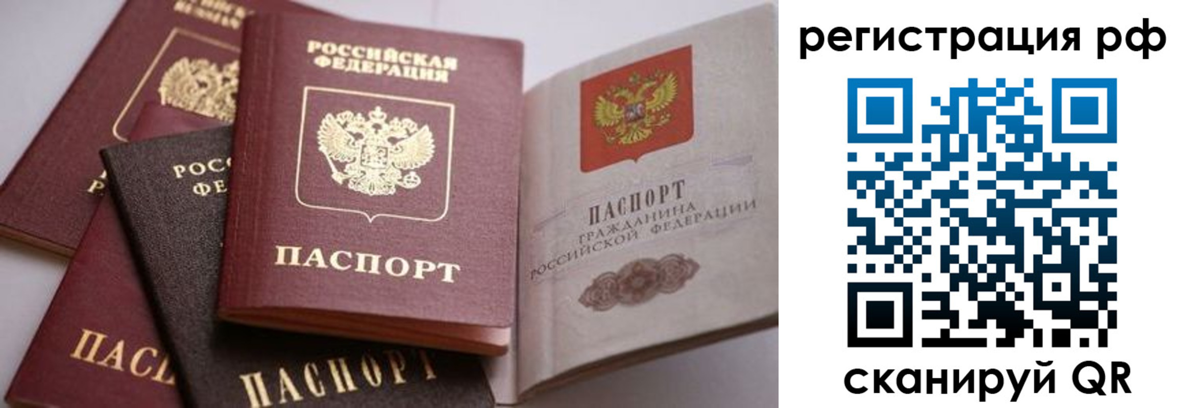 форма 3 в Фурманове